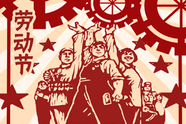 劳动光荣！喷塑设备厂家斯普瑞致敬每一份辛勤付出！