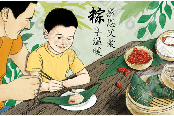 静电喷涂设备厂家--当父亲节遇上端午节，我们应该这样做！