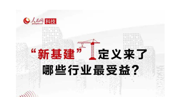 [焦点新基建]护栏喷塑设备哪家好？看价格还是比品质？