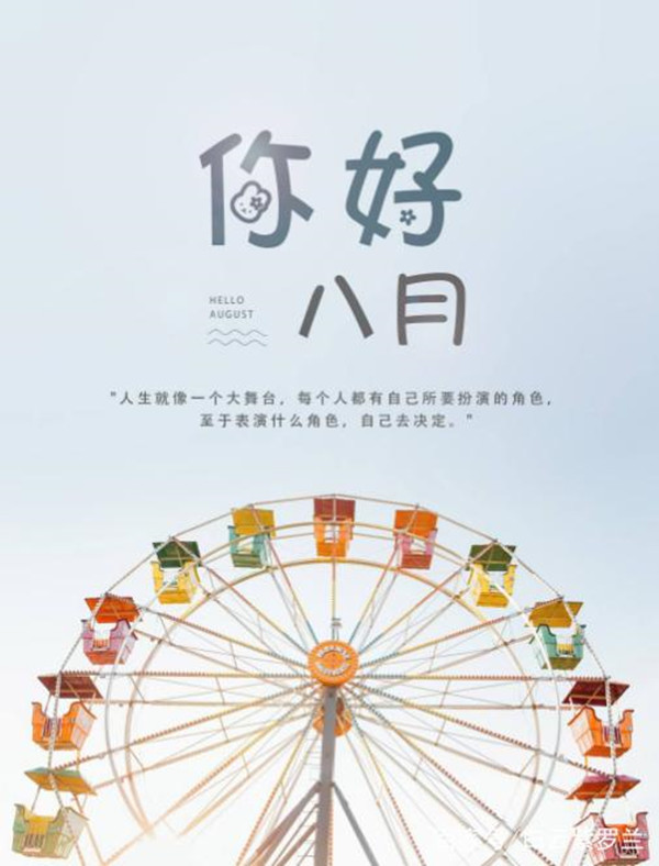 七月流火，八月萑苇，粉末喷涂设备厂家从悦纳自己开始！