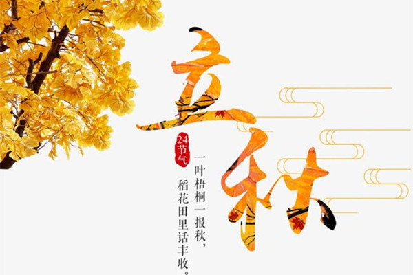 斯普瑞涂装：立秋了，一叶落而知秋来临！