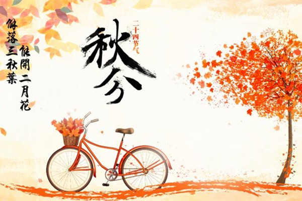 秋分时节｜粉末喷塑设备厂家想分一半秋色给你！