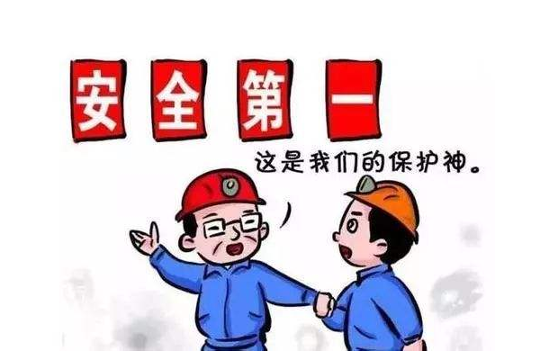 喷塑设备厂家|应急管理部抓好年底安全防范，重点排查隐患