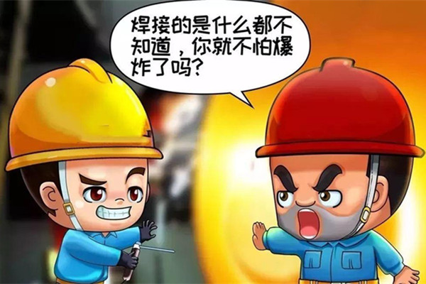 粉末涂料喷涂设备安全维修、清理