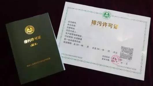 涂装设备厂家：3月1日起，企业无证排污最高可罚100万元
