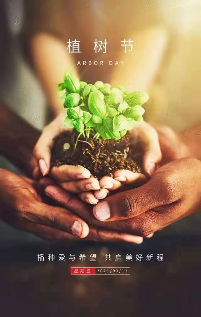 斯普瑞涂装：播种希望，静待春暖花开