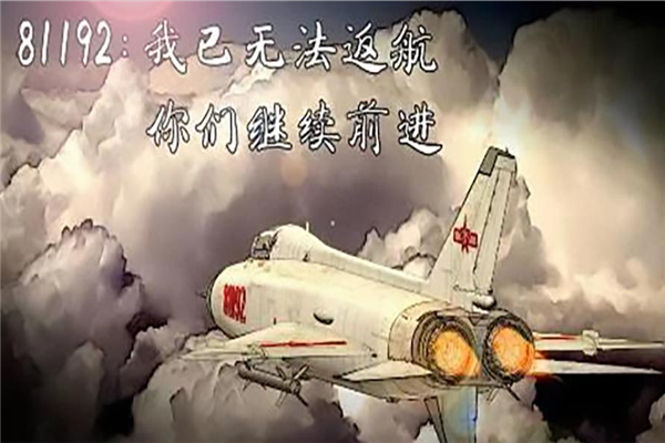 呼叫81192，斯普瑞涂装致敬英雄！