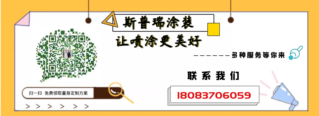 重磅点+忽略点--静电喷塑流水线设备的保养维护看过来！