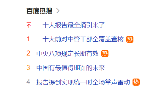 喷粉房厂家从“二十大”看到的值得期许的未来！