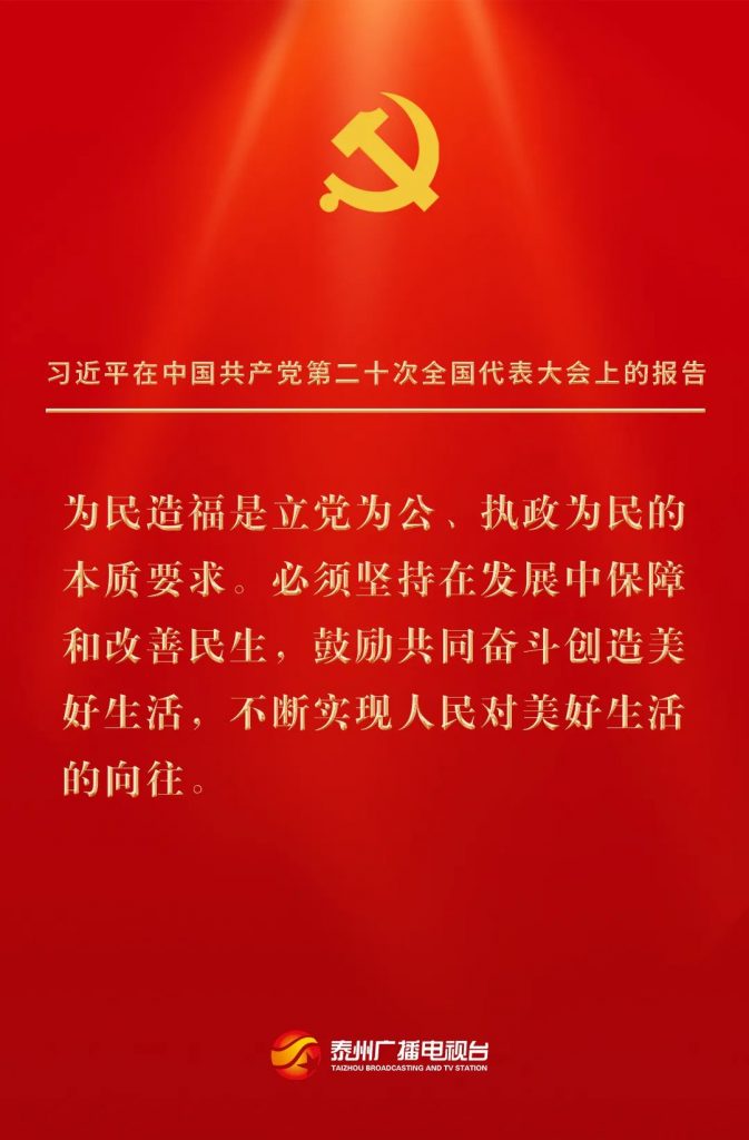 看！喷塑设备厂家展示二十大报告里的泰州印证！
