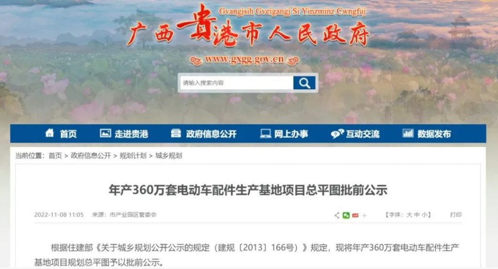 喷涂厂家粉末涂料用量惊人-更多电动车企业入驻！