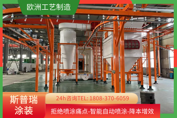 大揭秘:关于高品高质量的喷塑生产线自动回粉系统考量要点!插图 大揭秘:关于高品高质量的喷塑生产线自动回粉系统考量要点!