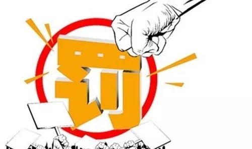 斯普瑞提醒“需重新报批”-某企擅自新增喷塑生产线被罚！