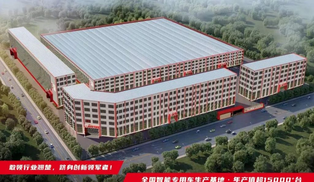 耗资3000万-当地首条全新自动化喷涂设备流水线花落这家！