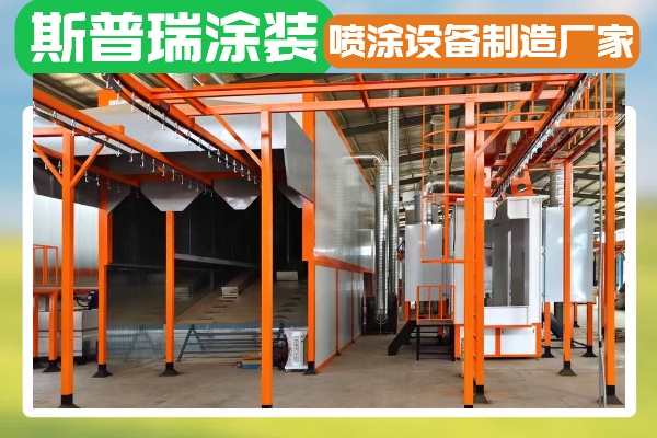 冬至情暖，斯普瑞涂装喷涂流水线厂家的品质坚守！