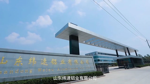 本月投产！这个铝企又增一条全新立式自动喷涂流水线